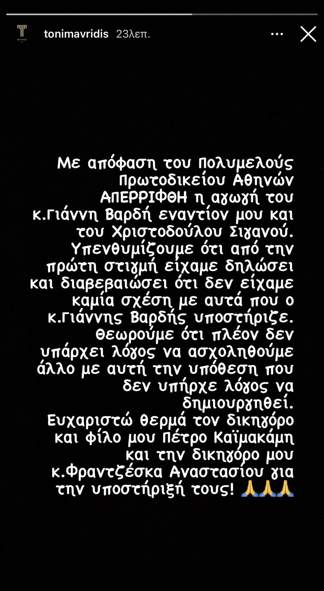 Περαστική