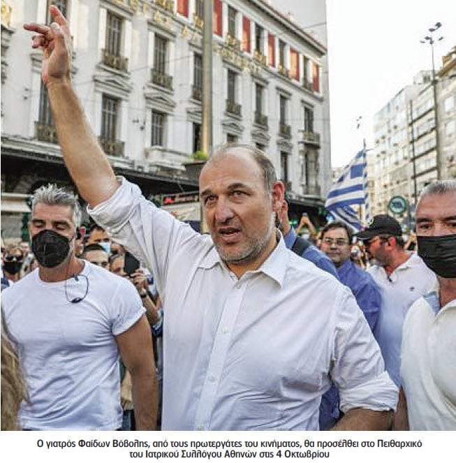 ιθαγενείς