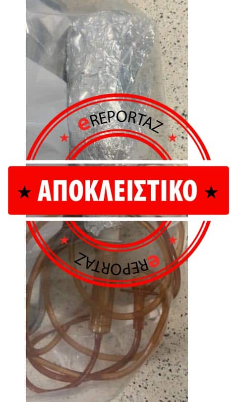 Μεταξά