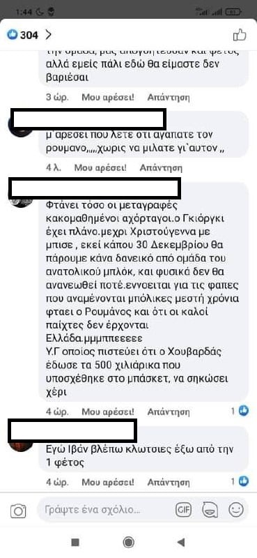 Ιβάν