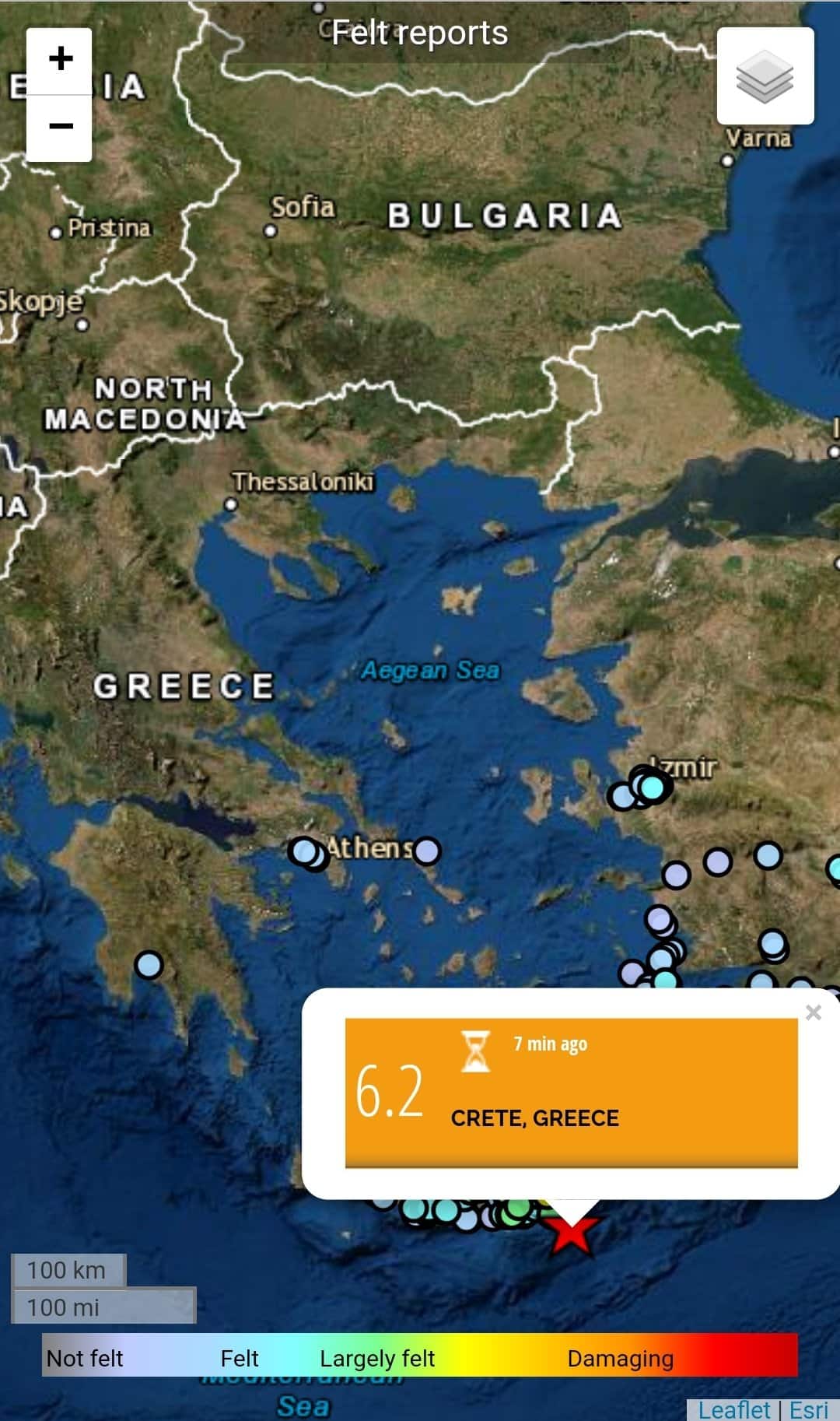 ΣΕΙΣΜΟΣ ΤΩΡΑ