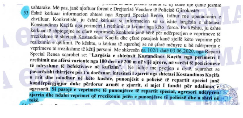 Κατσίφα