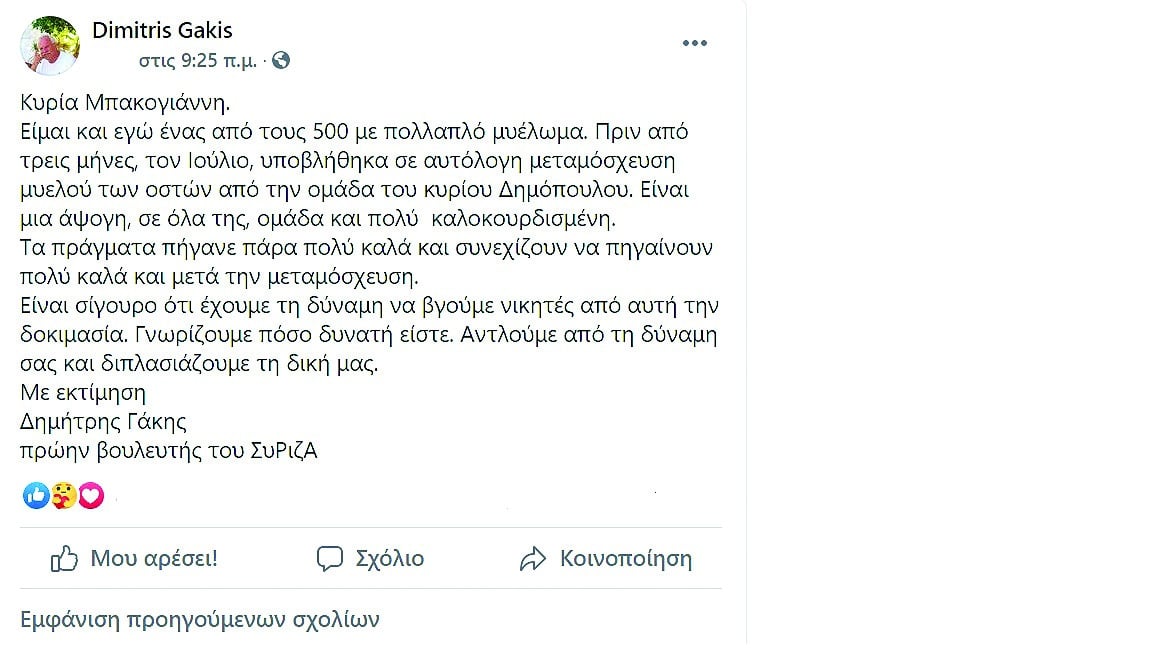 Ντόρας