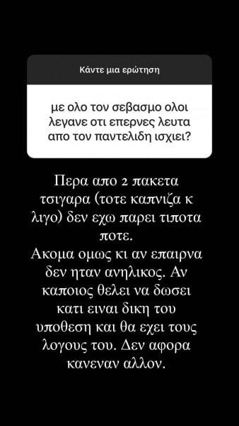Αρναούτη