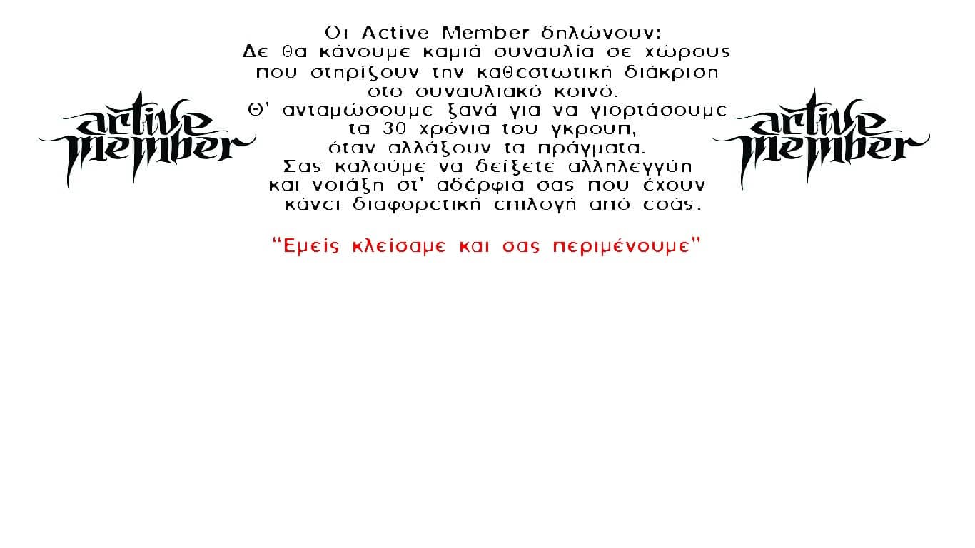 Σερβετάλη