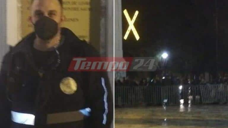 σεκιούριτι