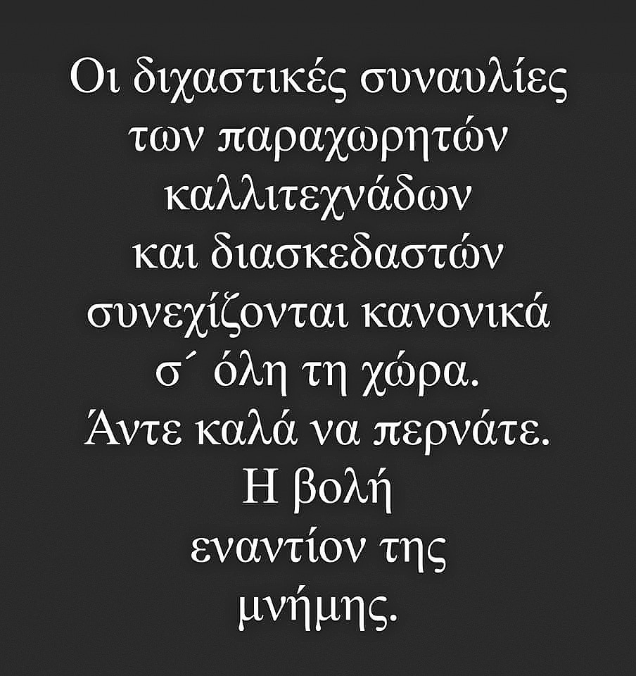 Σερβετάλη