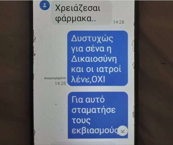 Klodiana Celo Pavlidou