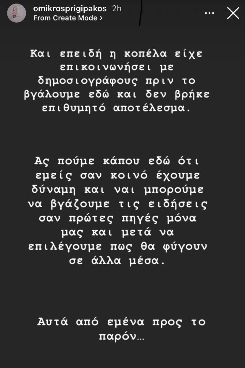 Αρβύλα