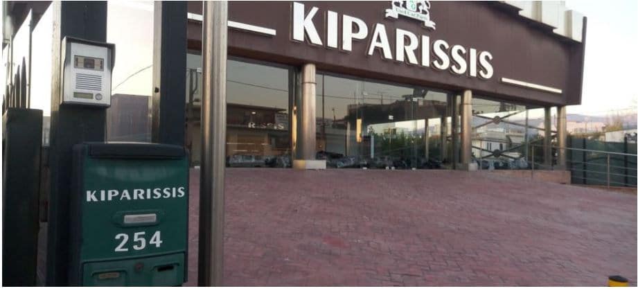 Πιο συγκεκριμένα, ο επιχειρηματίας Γιώργος Κυπαρίσσης βρισκόταν στο Ίλιον σε ταβέρνα. Όταν γυρνούσε σπίτι του, δεν κατάφερε να μπει σε αυτό ποτέ καθώς τον περίμεναν οι δράστες έξω από αυτό και έτσι έπεσε θύμα απαγωγής. Μάλιστα, η εξαφάνισή του δηλώθηκε άμεσα από τους οικείους του και οι Αρχές έχουν εξαπολύσει ανθρωποκυνηγητό για τον εντοπισμό των δραστών. Από τις έρευνες εντοπίστηκαν και 2 καμμένα αυτοκίνητα έξω από τον οικισμό «Φοίνικας» στα Σπάτα, τα οποία πιθανόν να χρησιμοποιήθηκαν από τους φερόμενους ως απαγωγείς του επιχειρηματία και μετά εγκαταλείφθηκαν ώστε να εξαφανιστούν τα ίχνη τους. Ο γνωστός επιχειρηματίας Γιώργος Κυπαρίσσης δραστηριοποιείται στο χώρο του αυτοκίνητου και κατά το παρελθόν είχε δεχτεί πυρά από επίδοξους ληστές στο κατάστημά του. Ήδη έχουν καταθέσει στην Ασφάλεια ο αδερφός και η γυναίκα του θύματος. Σημειώνεται πως ο επιχειρηματίας διατηρεί με τον αδερφό του κατάστημα με ανταλλακτικά σε περιοχή της δυτικής Αττικής και το 2020 είχαν καταγγείλει απόπειρα ληστείας αφού είχαν δεχθεί επίθεση με πυροβολισμούς.