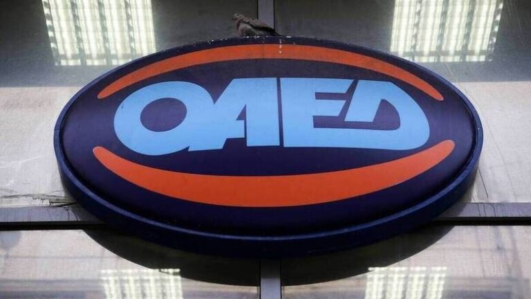 ΟΑΕΔ: Επτά προγράμματα με 30.800 θέσεις εργασίας – Πώς θα κάνετε αίτηση