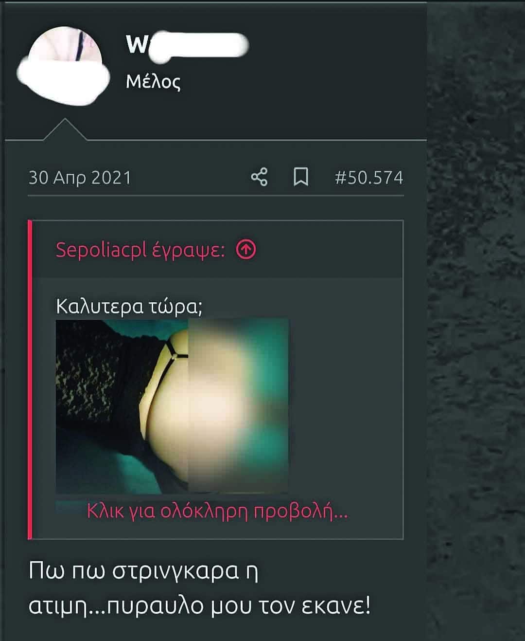 Στάθης Παναγιωτόπουλος waylon63
