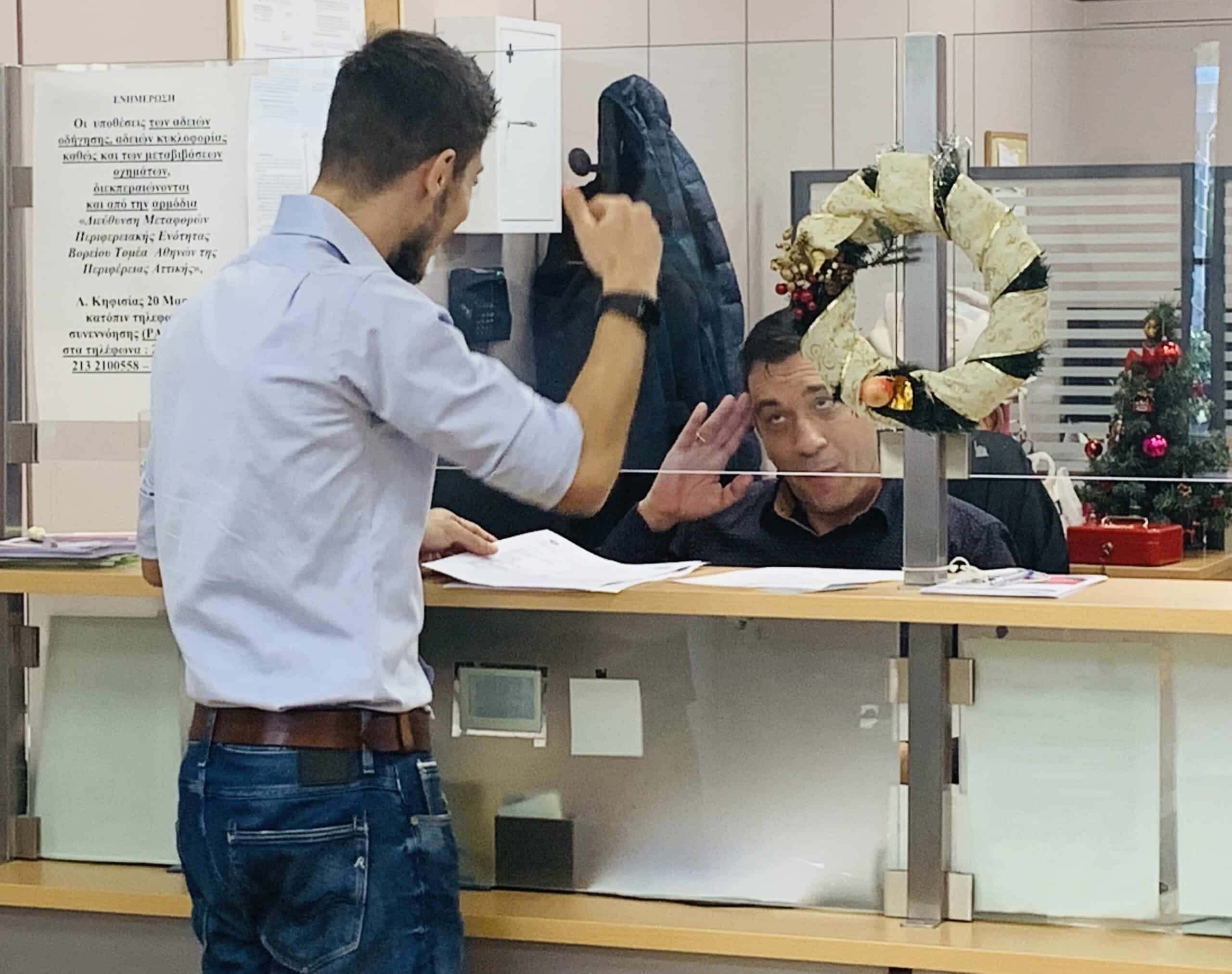 ΚΕΠ