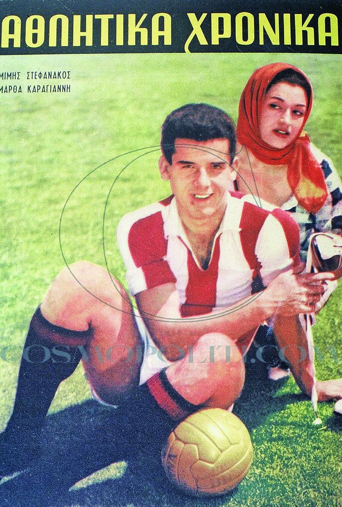 Στεφανάκος