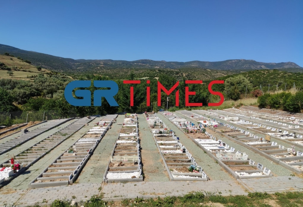 νεκροταφείο