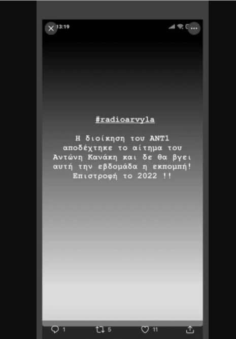 Αρβύλα