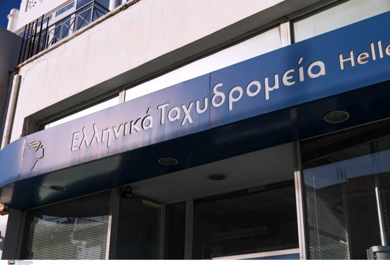 Ένοπλη ληστεία σε υποκατάστημα των ΕΛΤΑ στην περιοχή Βραχνέϊκα