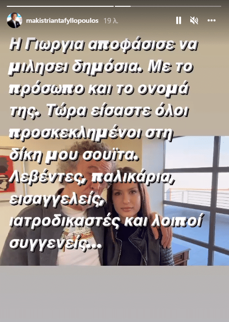 Μπίκα