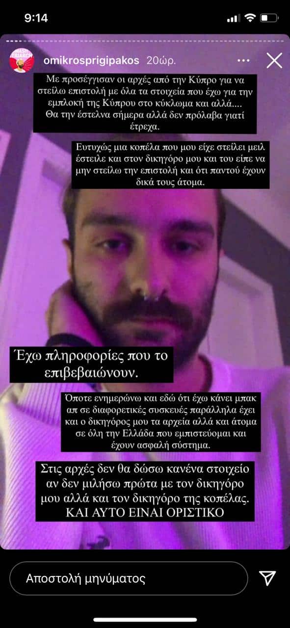 Μπίκα