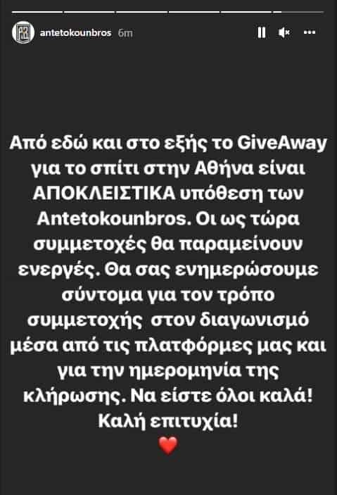 Κοψιάλης