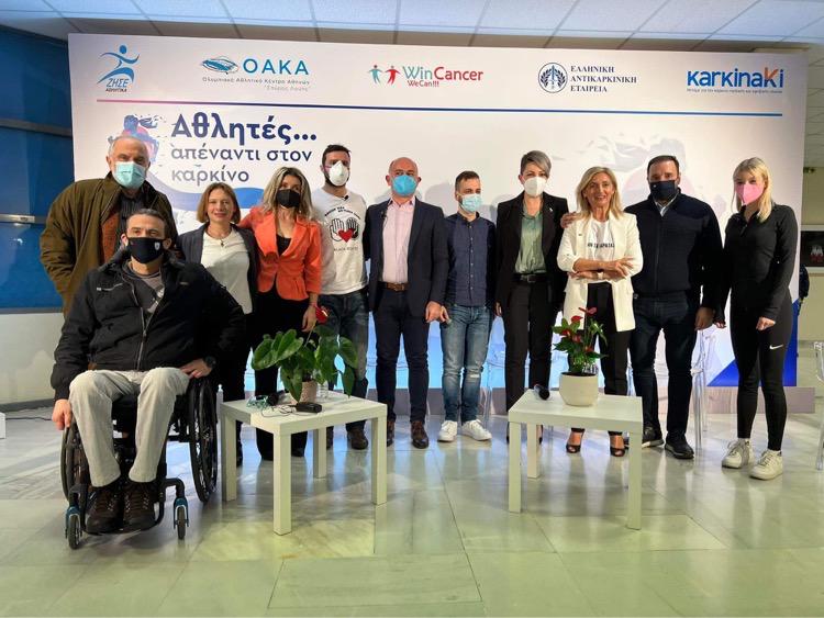 καρκίνο