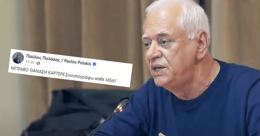 Καρτερός