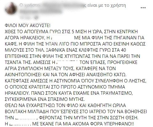 κοπέλα