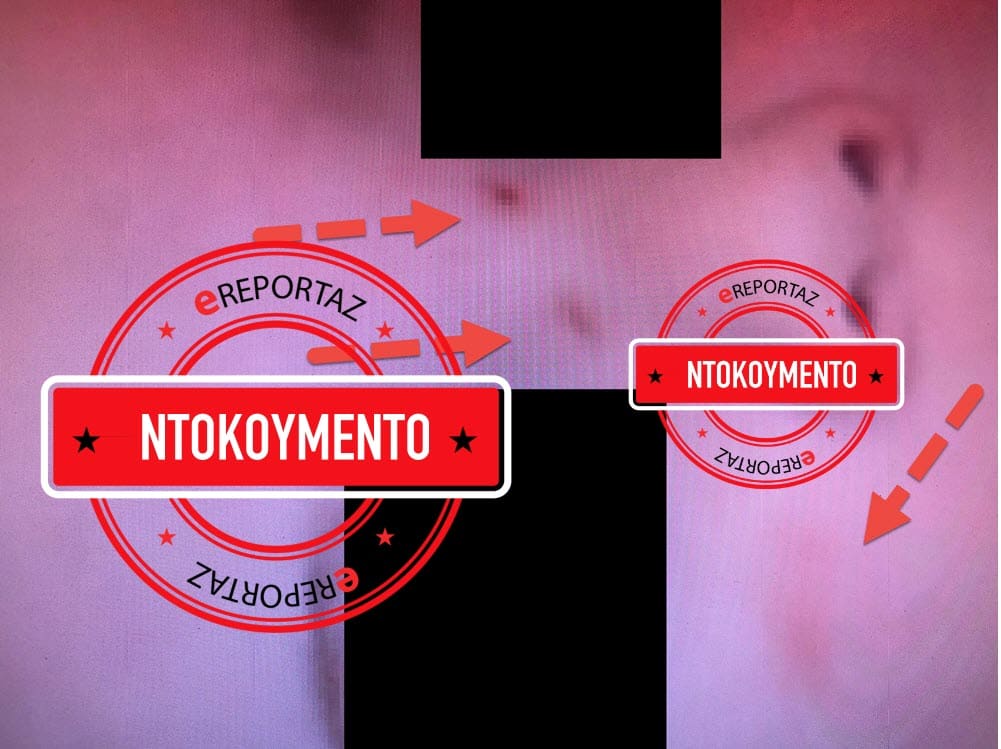 Μαλένα