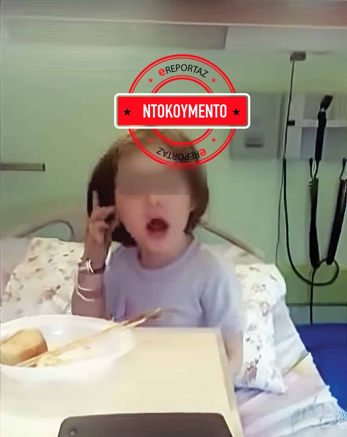 Μαλένα