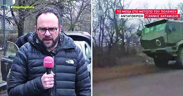 ουκρανία