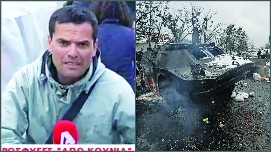 Ουκρανία