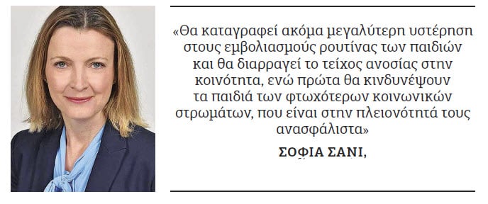 δομές