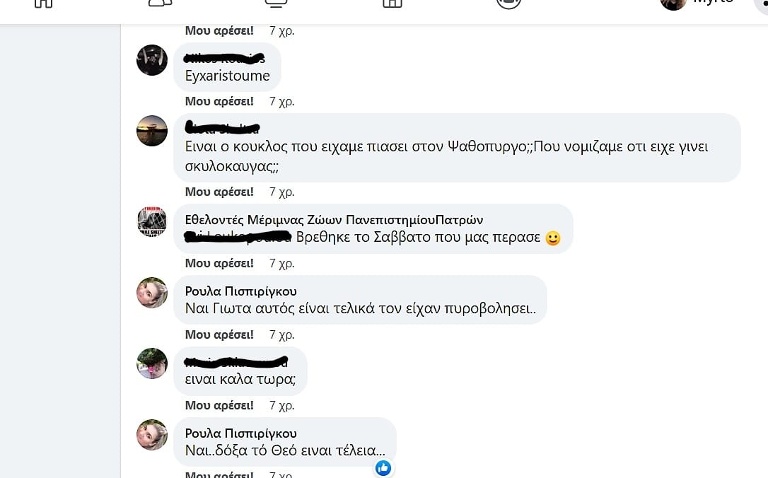 σίμπα