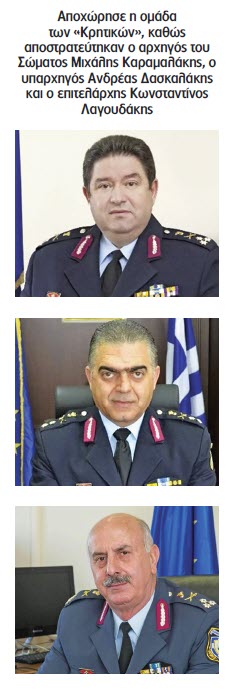 ΕΛ.ΑΣ