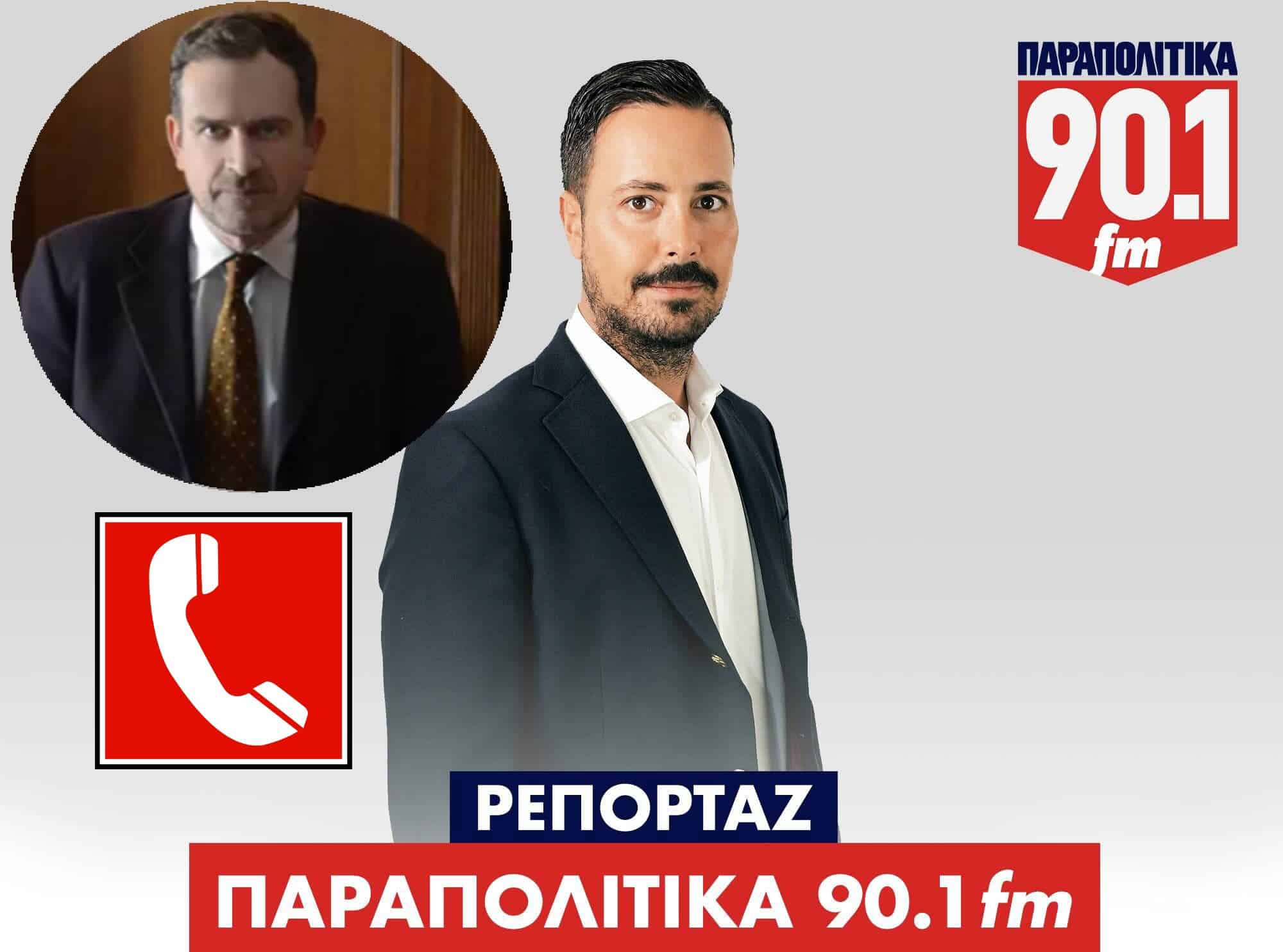 Παπαδόπουλος