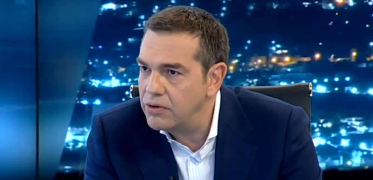 Τσίπρας