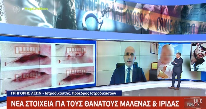Λέων