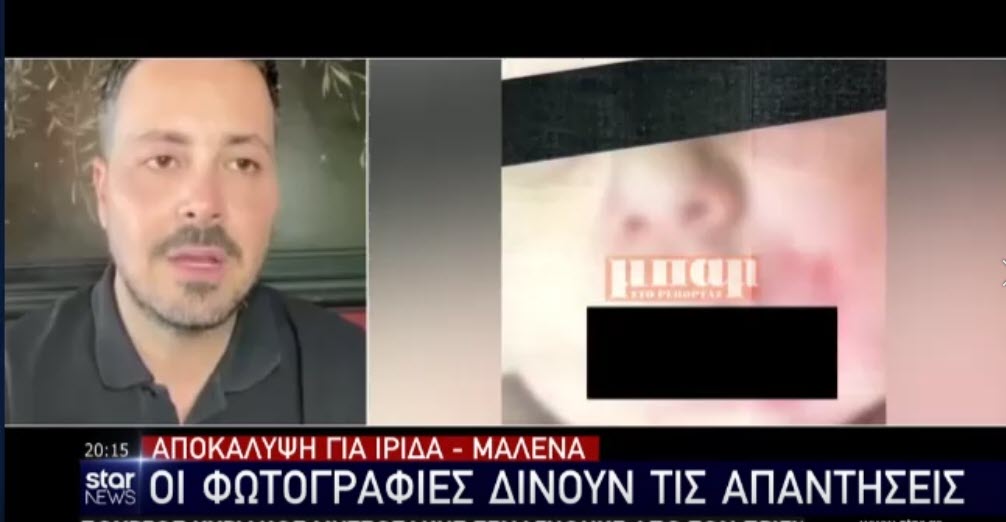αλαλούμ
