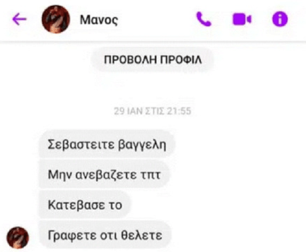 Δασκαλάκης