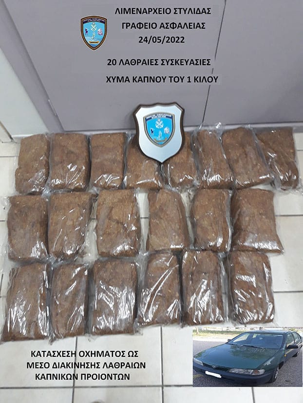 τραγουδιστής