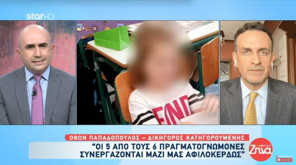 Πάτρα: Καυγάς μεταξύ Γρηγόρη Λέων και Όθωνα Παπαδόπουλου στο αέρα του STAR