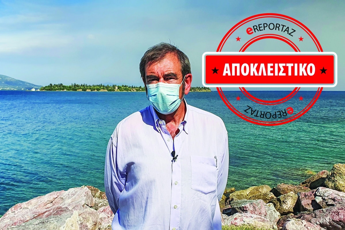Θανάσης Παπαθεοδώρου