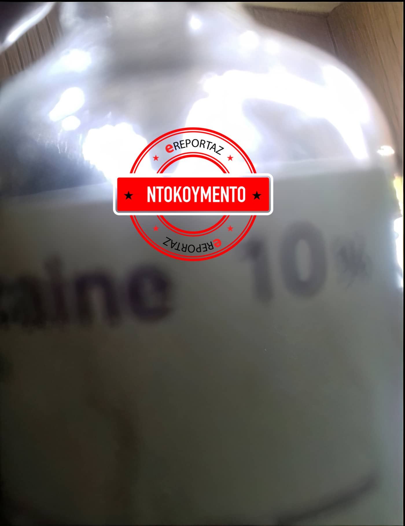 κεταμίνη