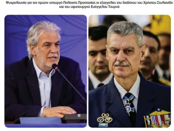 Χαρδαλιάς
