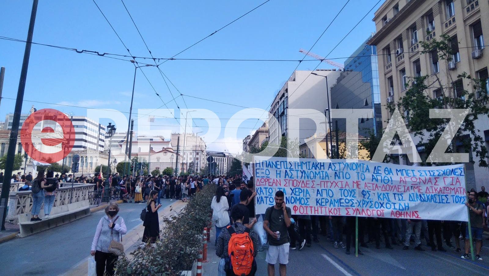 αστυνομίας