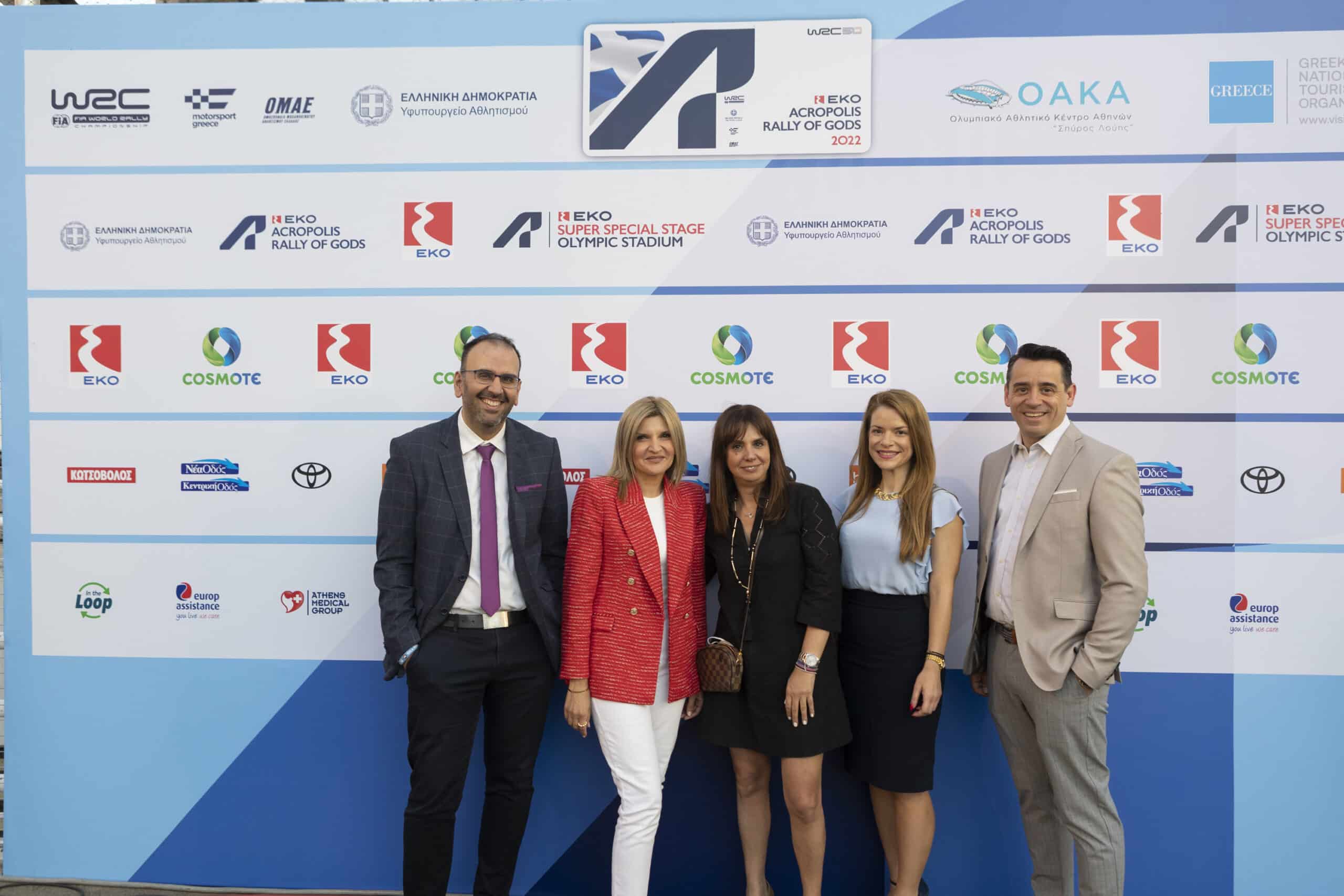 εκο