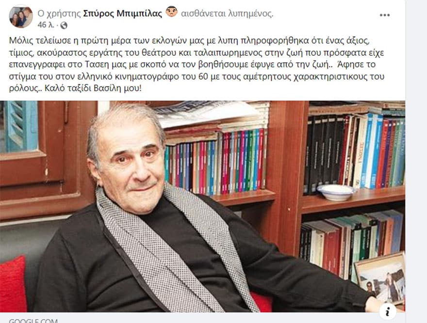Μαλούχος
