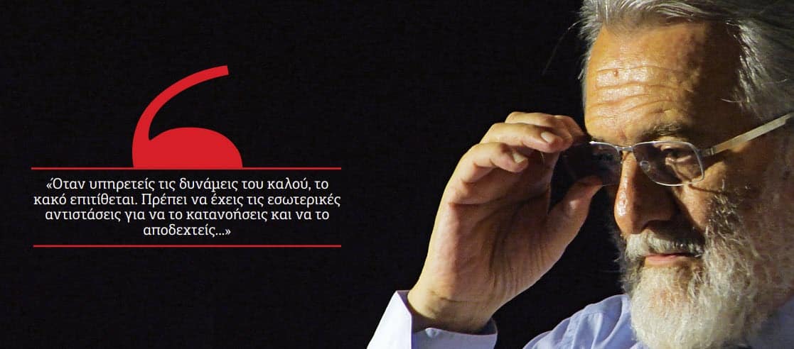 Σμαραγδή