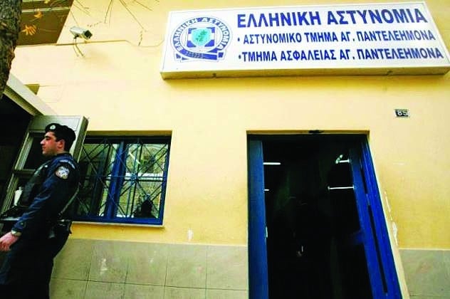 αστυνομικοί