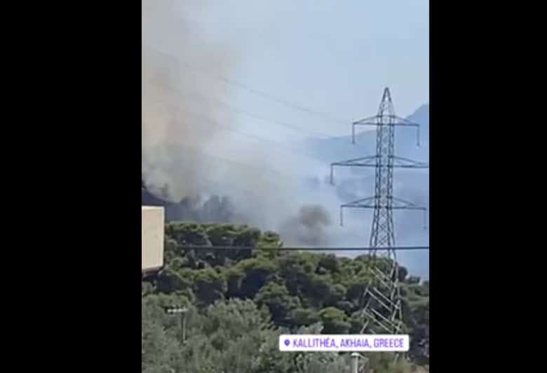 Πάτρας